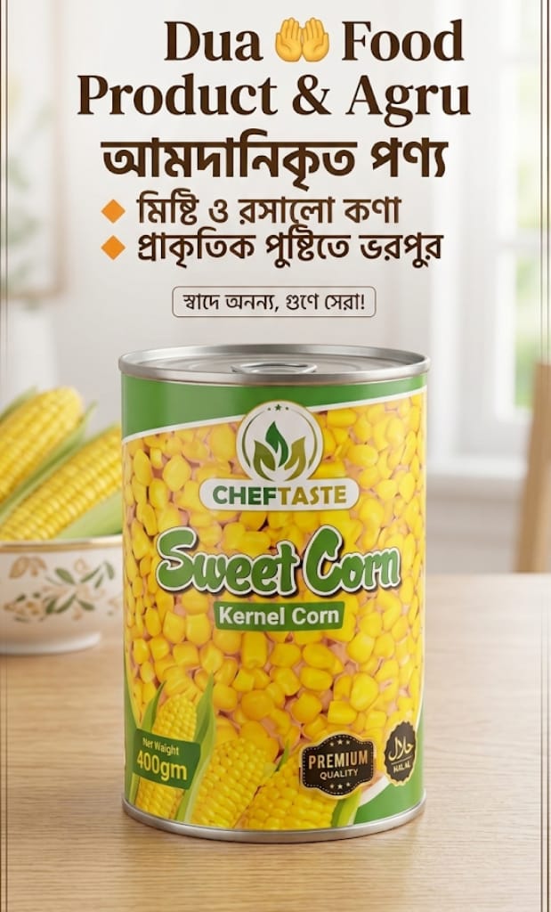 Sweet Corn