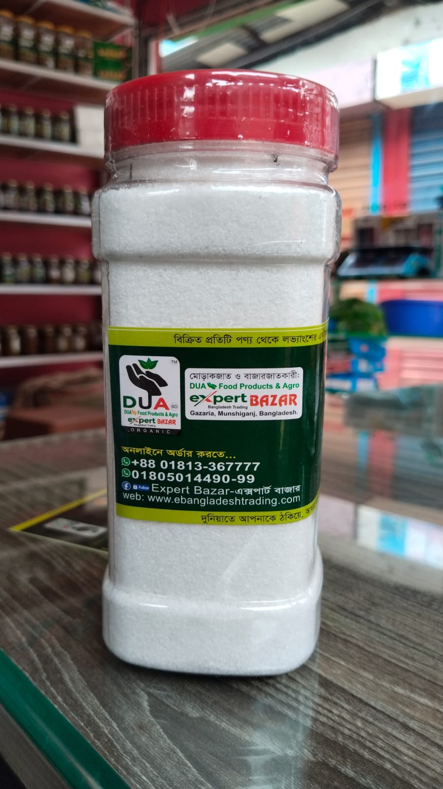 নারিকেল পাউডার