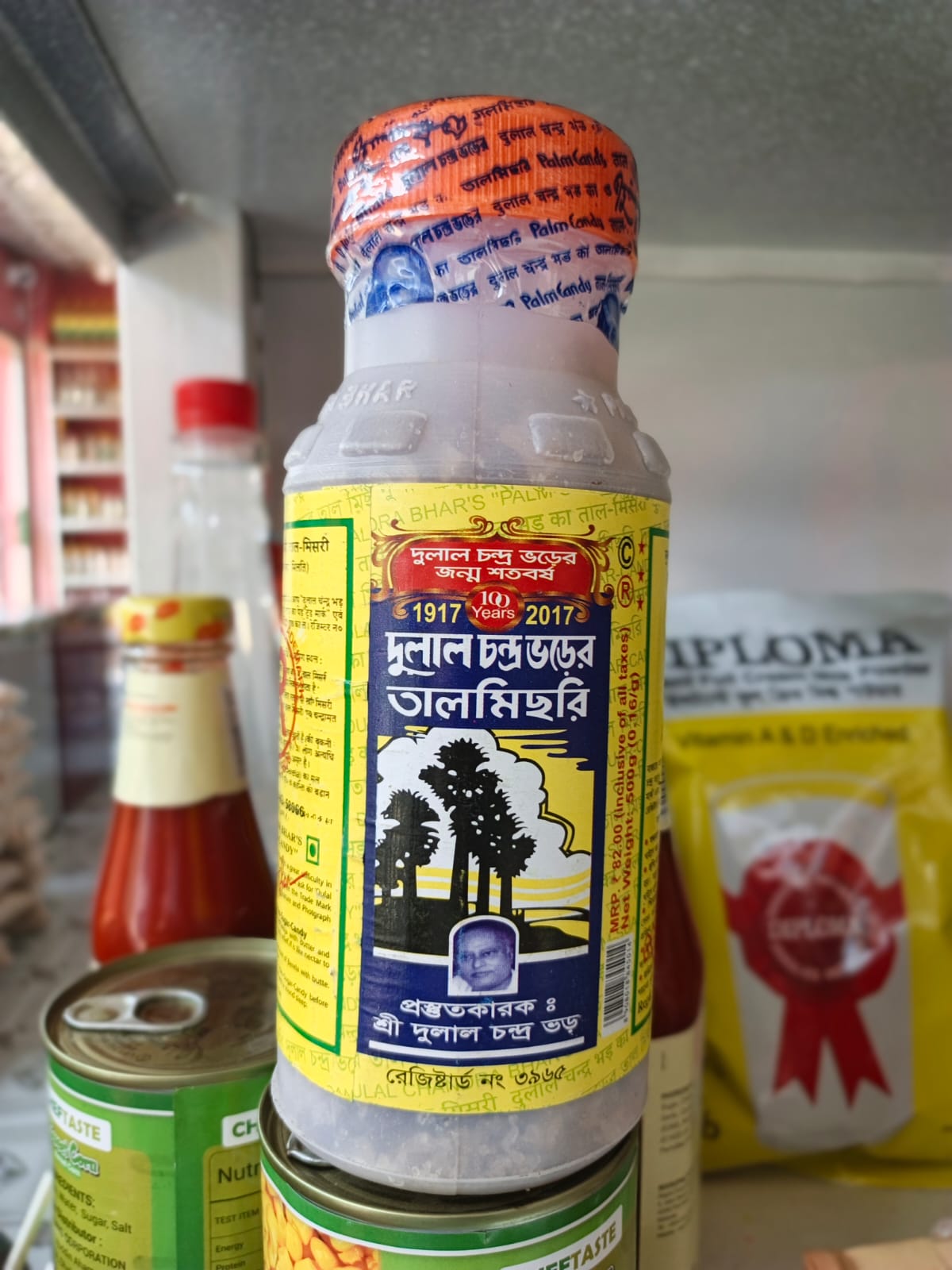 দুলাল তালমিছরি