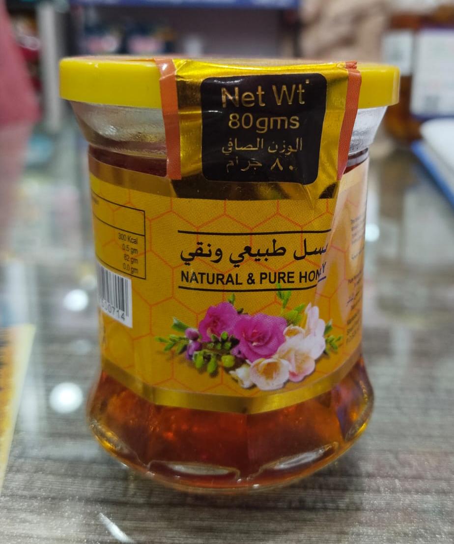 মারিয়াম মধু (Mariam Honey)