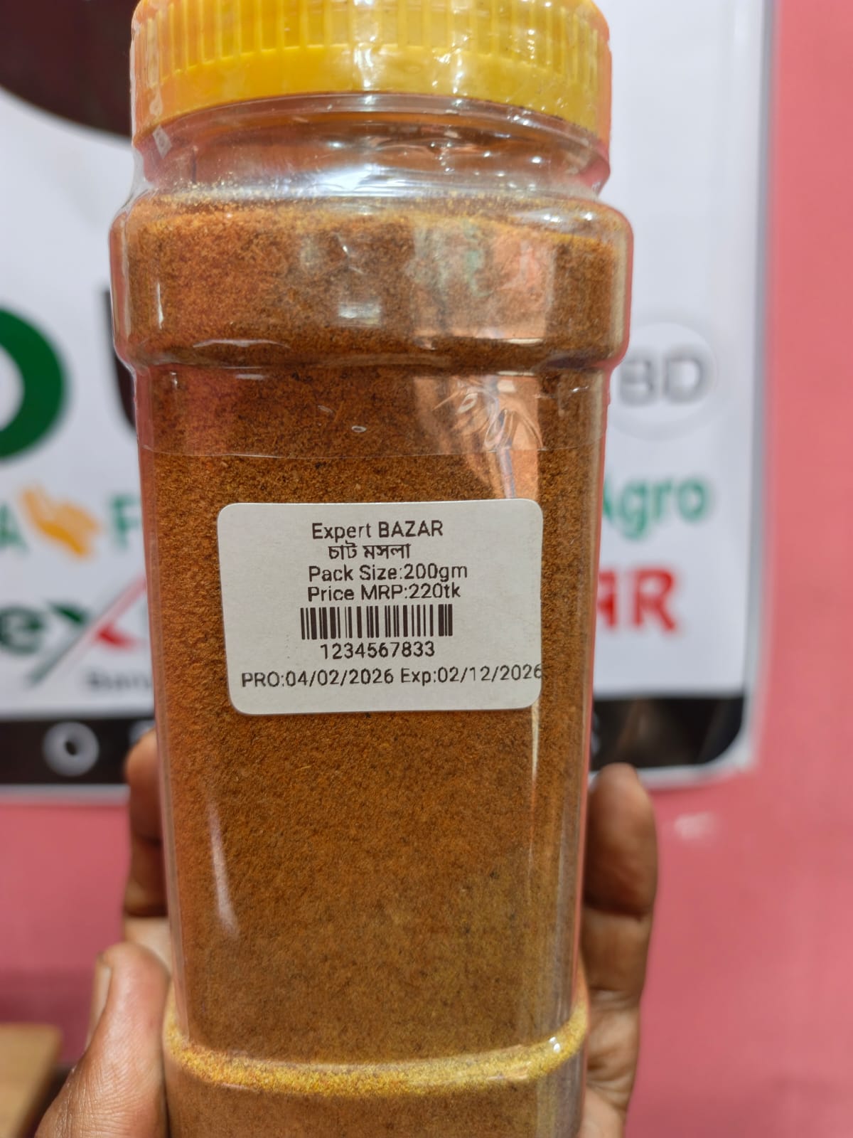 চাট মসলা